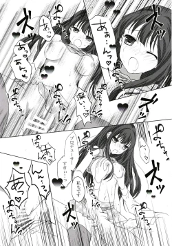 Page 21 of Bukiyou na Shiburin no Aijou Hyougen