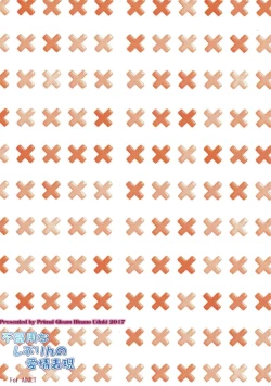 Page 28 of Bukiyou na Shiburin no Aijou Hyougen