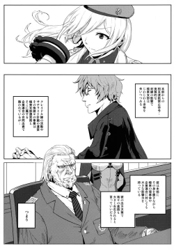 Page 4 of Again #5 Blue Tear In My Hands