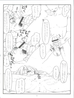 Page 14 of Happiness is a Railgun