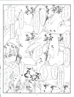 Page 18 of Happiness is a Railgun