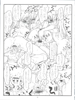 Page 31 of Happiness is a Railgun