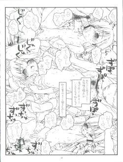 Page 32 of Happiness is a Railgun