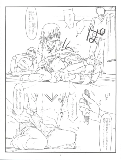 Page 6 of Happiness is a Railgun