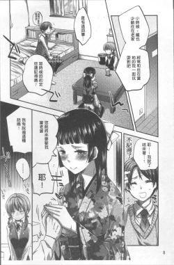 Page 13 of Onedari Acme