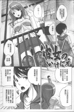 Page 142 of Onedari Acme