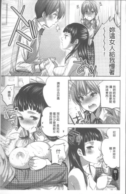 Page 16 of Onedari Acme