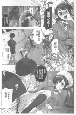 Page 171 of Onedari Acme