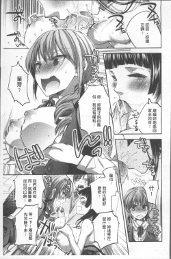 Page 18 of Onedari Acme