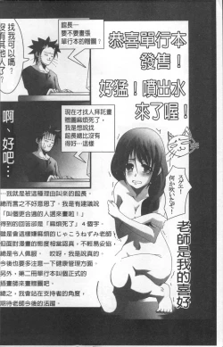 Page 209 of Onedari Acme