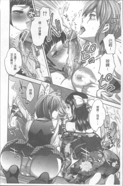 Page 21 of Onedari Acme