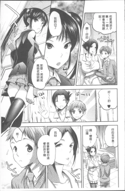 Page 36 of Onedari Acme