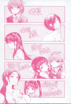 Page 3 of Onedari Acme