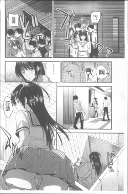 Page 63 of Onedari Acme