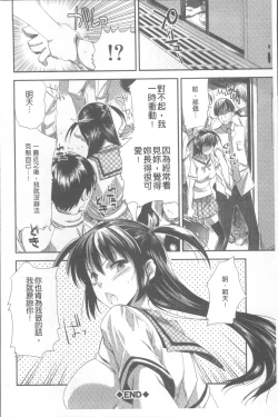 Page 79 of Onedari Acme