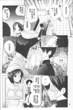 Page 81 of Onedari Acme