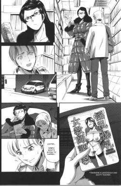 Page 18 of Secret Promise