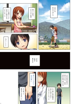 Page 62 of Kirigami Shima Zen Saishiki Soushuuhen