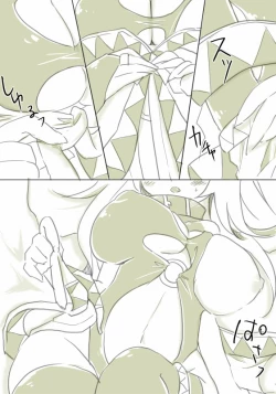 Page 61 of お仕事任せてください!