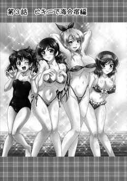 Page 60 of Ore Yome Saimin Soushuuhen 1+α