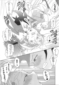 Page 22 of Junketsu Numeron