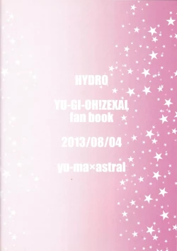 Page 26 of Junketsu Numeron