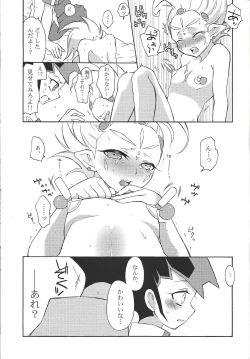 Page 8 of Junketsu Numeron