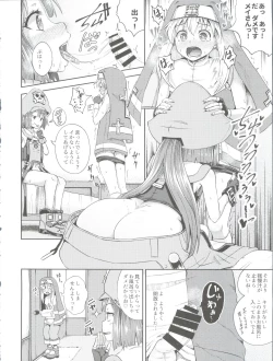 Page 16 of MayBri Shasei Gaman Game