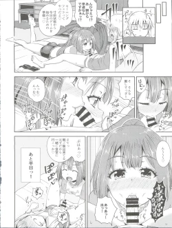 Page 22 of MayBri Shasei Gaman Game