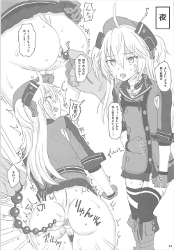 Page 14 of METALBLOOD HIPPER