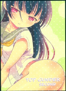 Page 2 of TOP GUNDER SECOND