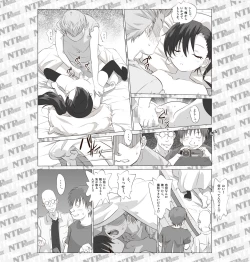 Page 12 of Otouto no GF ga Kawaiinde Nemurasete Hamedorishite Shimaimashita.