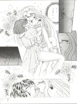 Page 65 of Milky Syndrome EX 2