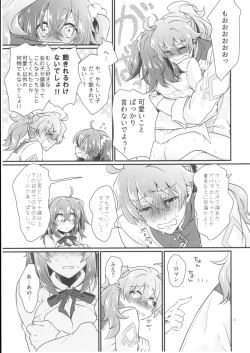 Page 17 of Doutei o Sutenai to Derarenai Heya ni Tojikomeraretara Happy End ni Natta Hanashi