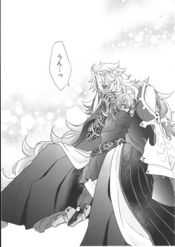 Page 33 of Doutei o Sutenai to Derarenai Heya ni Tojikomeraretara Happy End ni Natta Hanashi