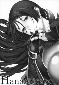 Page 2 of Hanashirabe