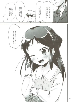 Page 102 of Moba Arisu