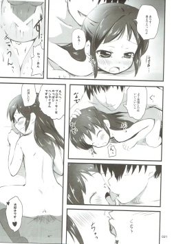 Page 20 of Moba Arisu