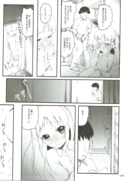 Page 34 of Moba Arisu