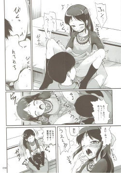 Page 57 of Moba Arisu