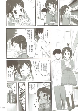 Page 5 of Moba Arisu