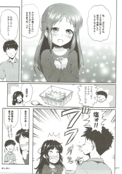 Page 76 of Moba Arisu