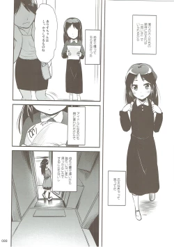 Page 87 of Moba Arisu