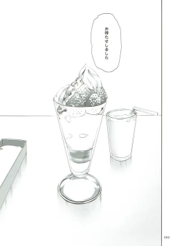 Page 94 of Moba Arisu