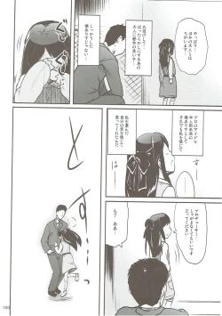 Page 99 of Moba Arisu