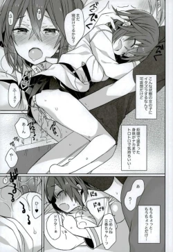 Page 28 of Love Love FGO