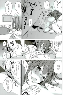 Page 30 of Love Love FGO