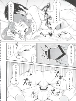 Page 26 of Nyosoket Anthology