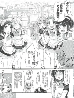 Page 35 of Nyosoket Anthology