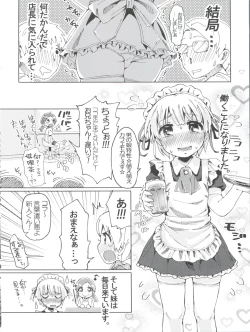 Page 36 of Nyosoket Anthology